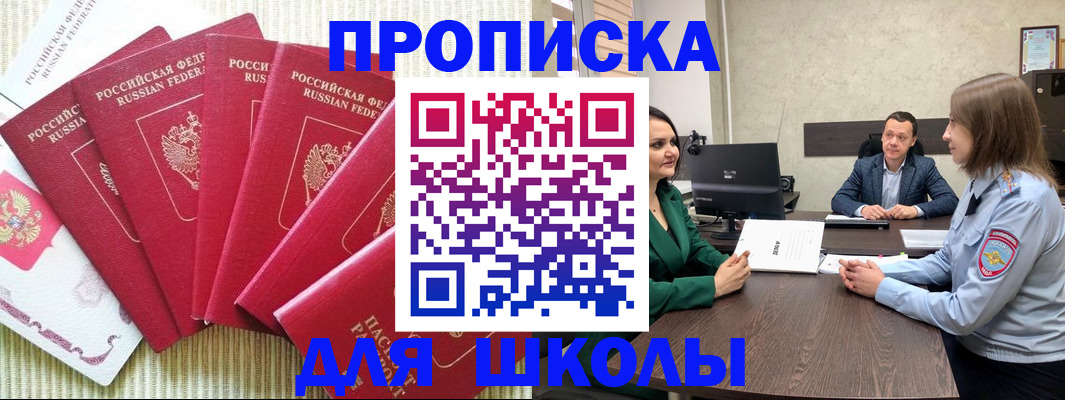 временная регистрация госуслуги в Аргуне